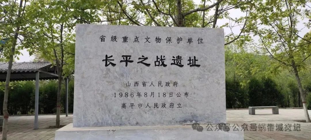  “長平之戰”搬上央視紀錄片